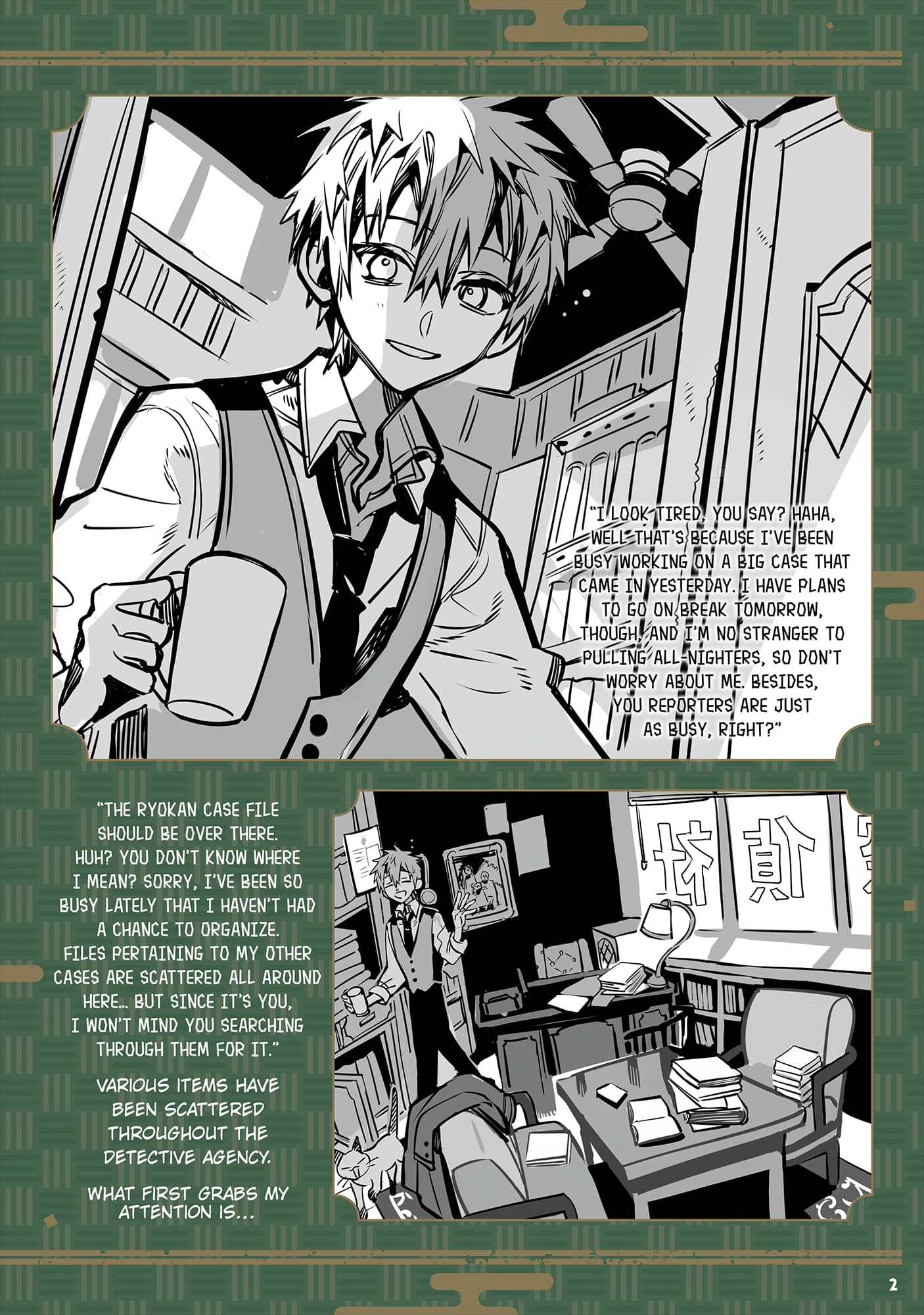 Toilet Bound Hanako Kun, Chapter 102.6 image 04